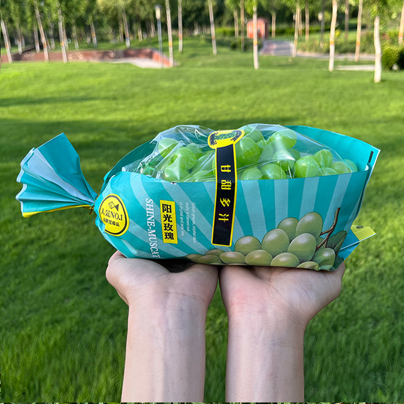 葡萄包装纸桔色包装袋透气水果包装套腰封圆标塑料保鲜袋夏黑巨峰