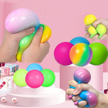跨境发泄彩虹面粉球变色面粉球发泄珠子球解压玩具TPR捏捏乐