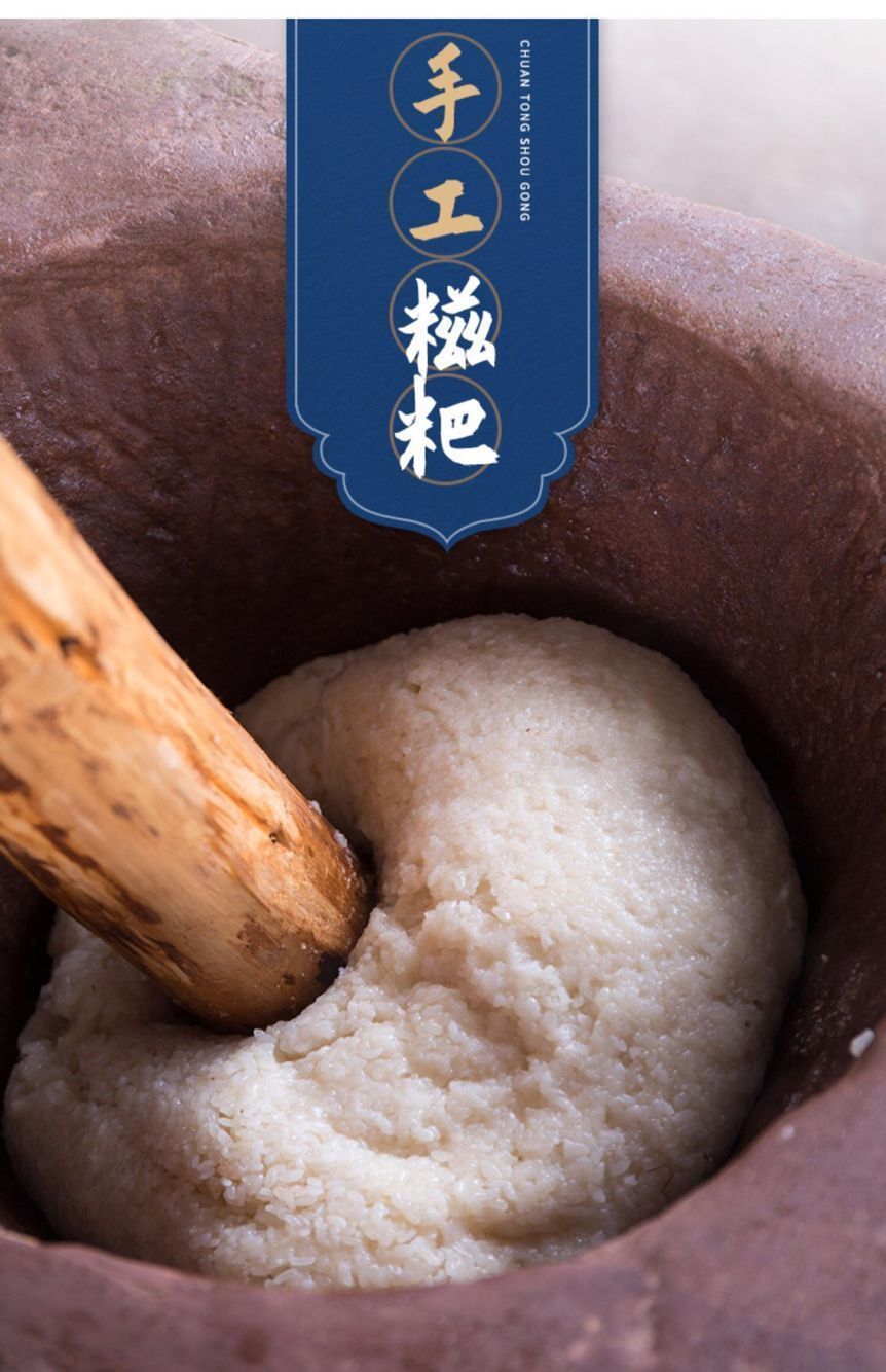 红糖糍粑湖南特产四川贵州纯糯米手工农家自制驴打滚糯米糍粑糕点