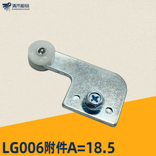 LG006锁杆头 配电箱柜门附件 开关柜门配件 扁杆锁杆头