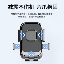 摩托车手机支架户外骑行自行车支架Motorcycle phone holder