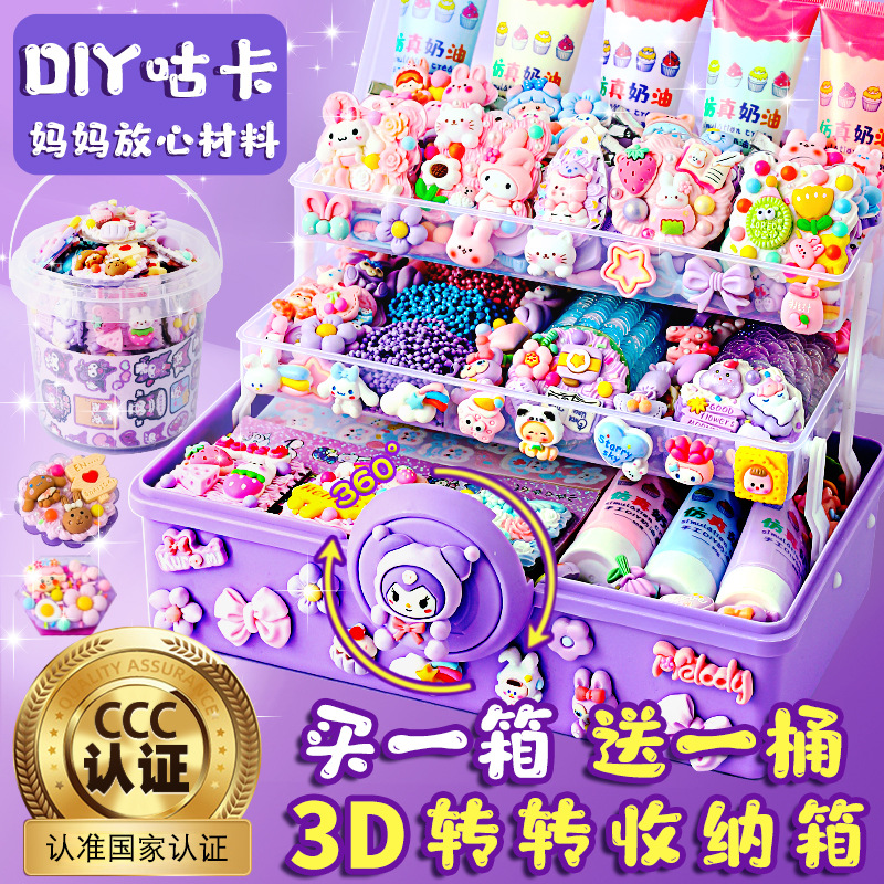 Cream Glue Goka Hand Account Sticker Set Children's Handmade Diy Goka Ancient Card Gift Box Girl Toy Wholesale