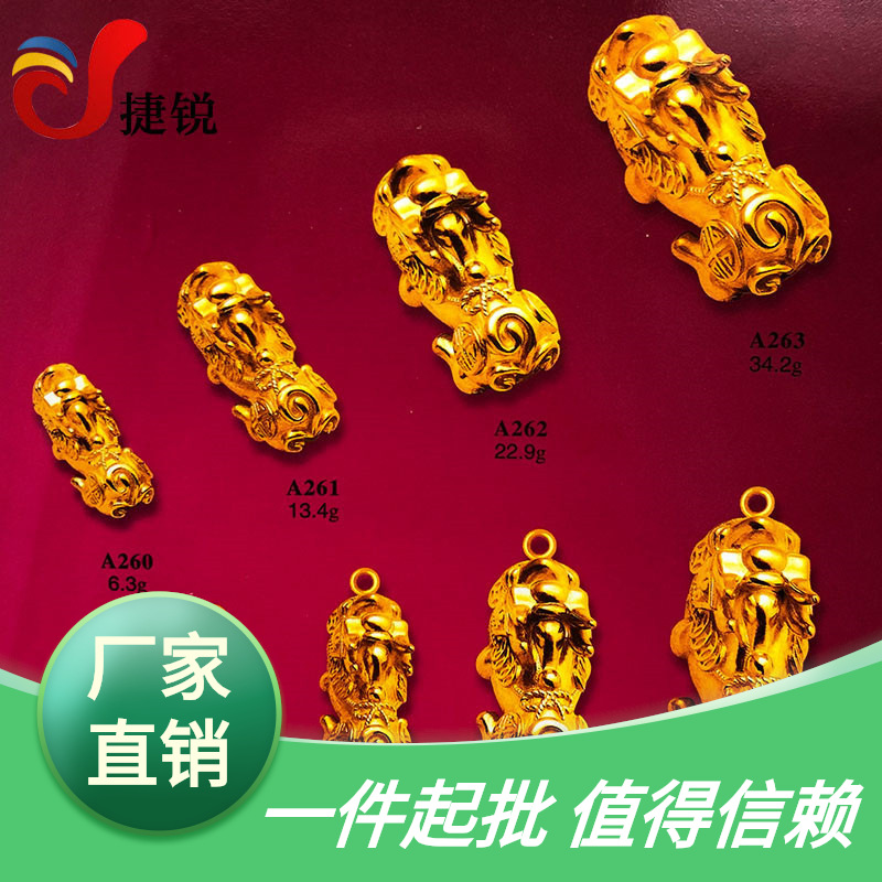 打金打银戒指石膏模具银元宝金银首饰铸造黄金貔貅石膏模加工工具