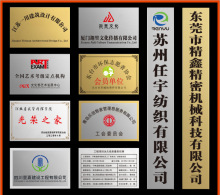 钛金牌空白不锈钢广告牌公司企业铜牌定做uv定制作腐蚀牌匾门头牌