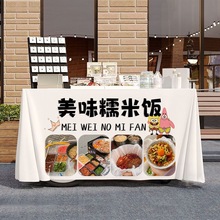 贵阳糯米饭摆摊广告布早餐摆摊广告牌挂画夜市小吃挂牌推车网红