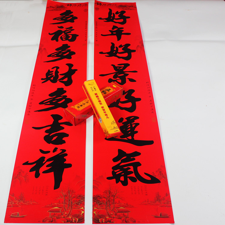 Couplet 2024 Dragon Year Coated Paper Gilding Couplet Wholesale Golden Boy Jade Girl New Year Couplet New Year Goods Wholesale Factory Direct Sales