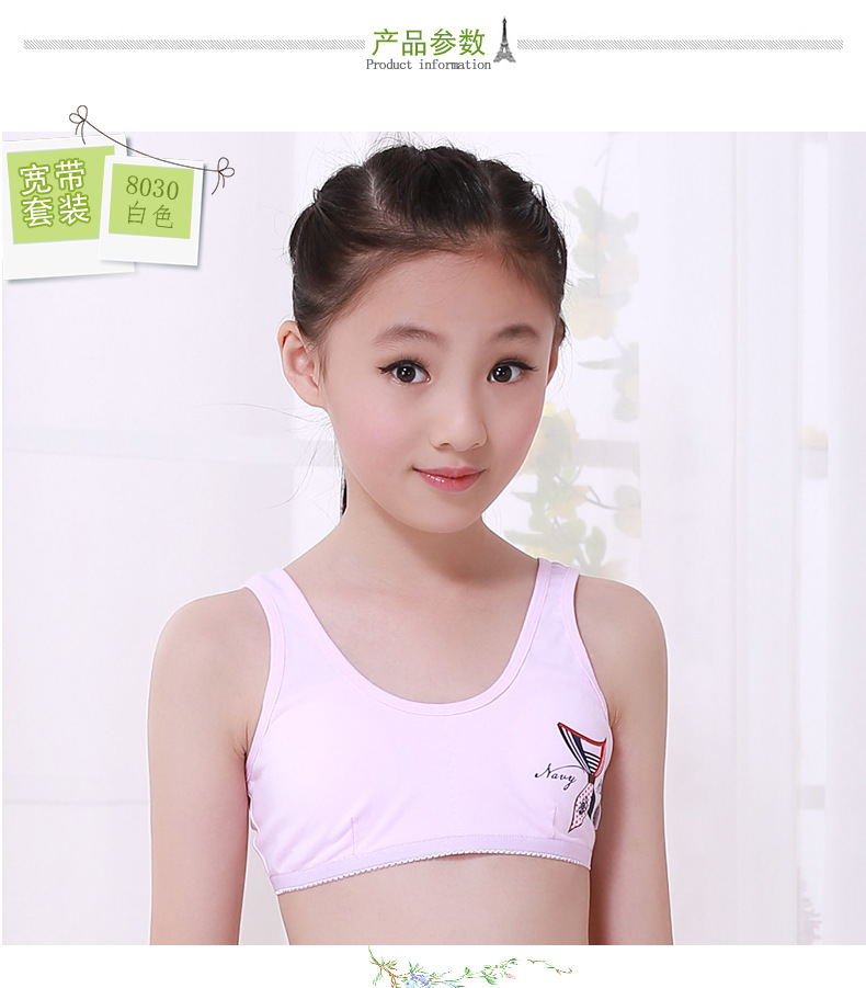 批发新款棉质少女内衣女童发育期学生无钢圈运动文胸套装一件代发