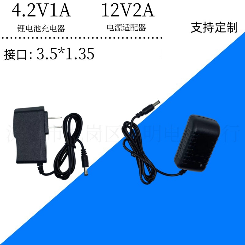 充电器家禽电动脱毛机拔毛机锂电脱毛器拔毛器拔毛神器鸡鸭适配器