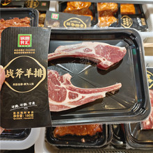 牛排冷鲜肉贴体盒 一次性塑料包装贴体包装盒 生鲜海鲜真空贴体盒