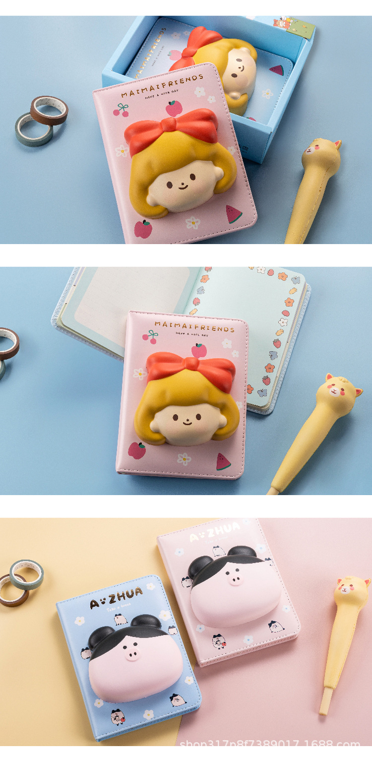 麦和文具减压笔记本创意本 网红小动物减压本 可爱彩页本子手账本