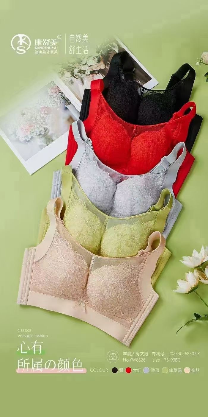 大品牌康舒美8526bbcc杯网纱无钢圈随意裁超薄网眼丰满大码文胸