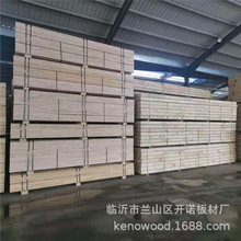 厂家供应大规格免熏蒸杨木LVL捆包材杨木多层板LVL单板层积材