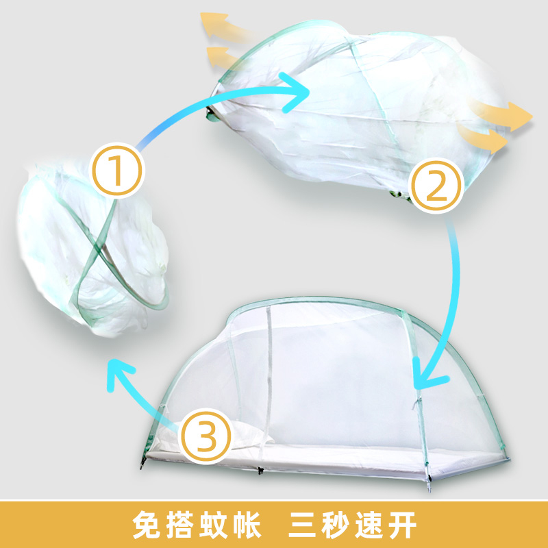 15n可折叠蚊帐便携学生宿舍上铺用20234年新款旅行简易加密家用单