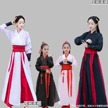 Classical Dance Costume Chinese Style Snow Dragon Chanting跨