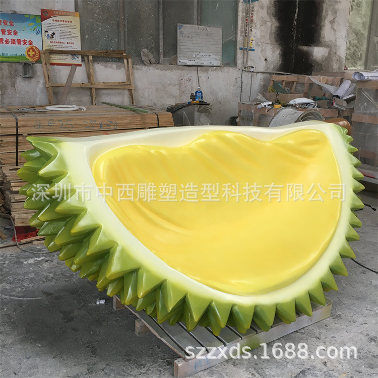 榴莲肉雕塑模型户外水果主题坐椅凳子沙发大型植物摆件户外玻璃钢动物
