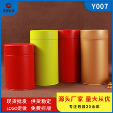 厂家新款马口铁罐茶叶包装铁罐圆形铁盒通用茶叶罐可定做印字密封