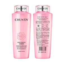 CHUNDY纯点玫瑰大粉水清滢柔肤水补水保湿爽肤400ml大容量护肤品