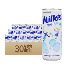 整箱韩国进口乐天牛奶苏打碳酸饮料30罐妙可心韩式汽水乳味碳酸饮
