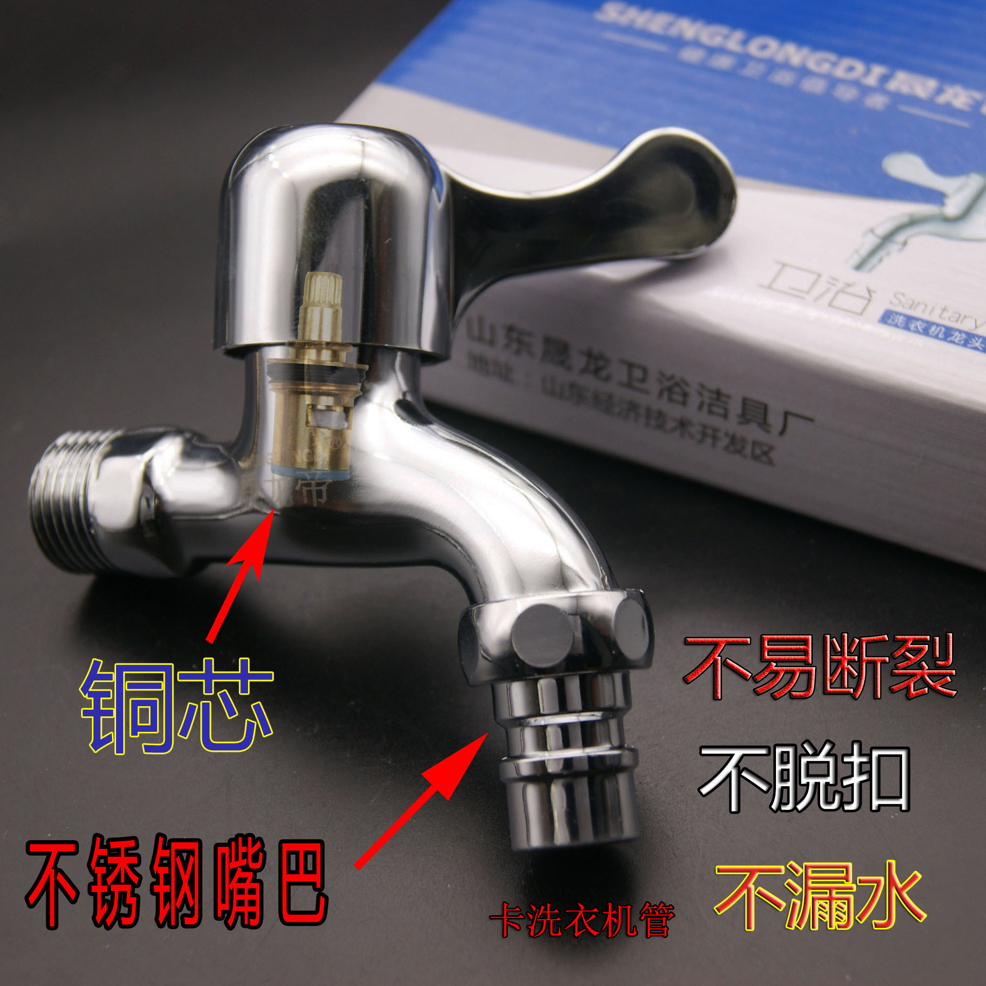 Manufacturers Supply Zinc Alloy Stainless Steel Copper Core Washing Machine Faucet Automatic Washing Machine Water Faucet Automatic Faucet