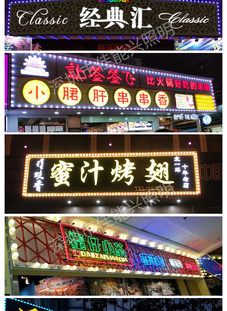5cm球泡led点光源户外广告亮化轮廓装饰门头招牌复古灯泡字跑马灯