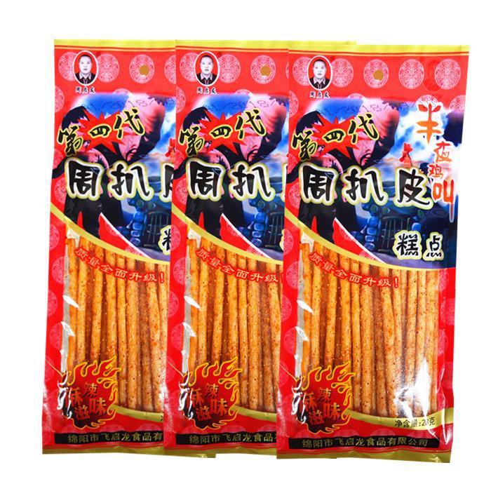 周扒皮神厨小福贵辣条麻辣面筋素食后童年怀旧儿时小吃小零食