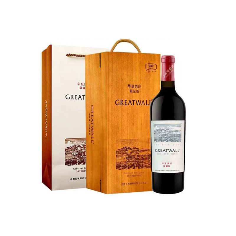 长城华夏酒庄赤霞珠干红葡萄酒限量版礼盒装整箱 750ml*4瓶正品