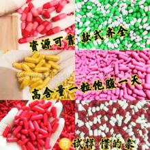 步长 脑心通胶囊 0.