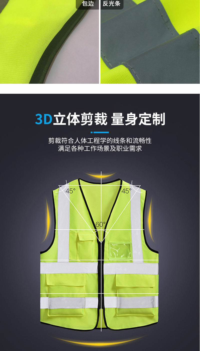 多口袋荧光黄反光背心马夹大码反光衣骑行安全服工地马甲厂家直销