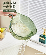 淘米滤水淘米沥水篮子厨房用洗米用带水果盘手柄品家篮洗菜盆神器