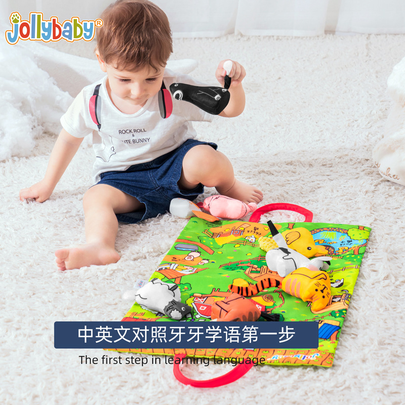 Jollybaby Baby Parent-Child Interaction Early Education Three-Dimensional Cloth Book 1-3 Years Old Baby Toy Gift Box Doll Game Blanket