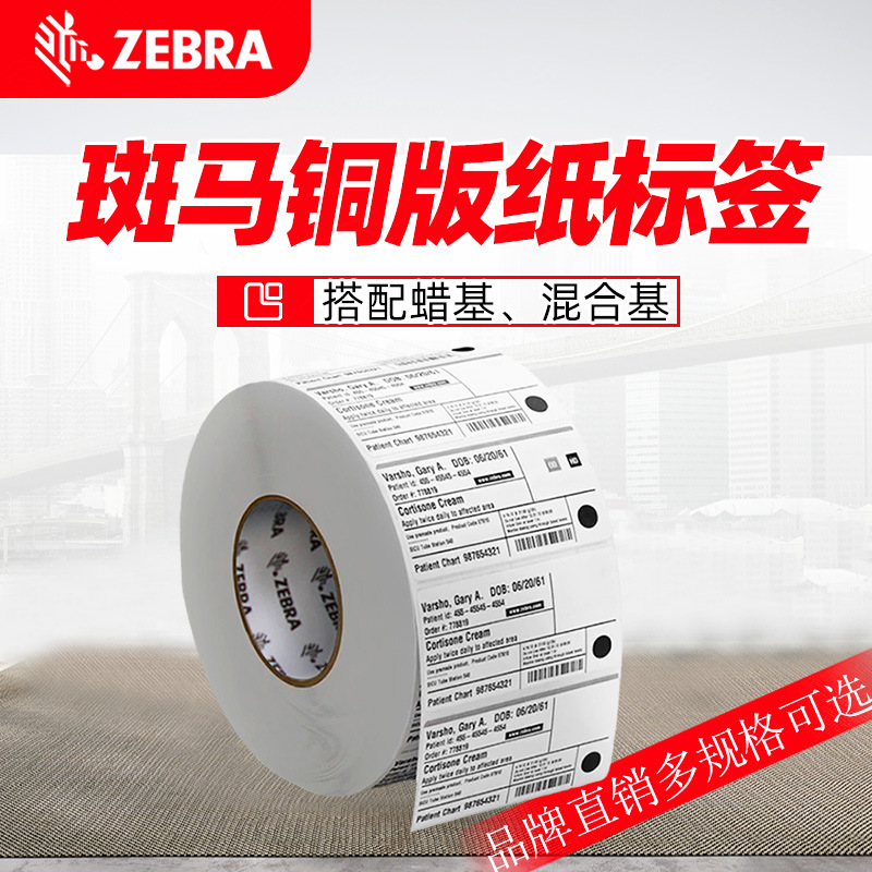 亮白白色pvc标签纸-亮白白色pvc标签纸厂家,品牌,图片,热帖-阿里巴巴