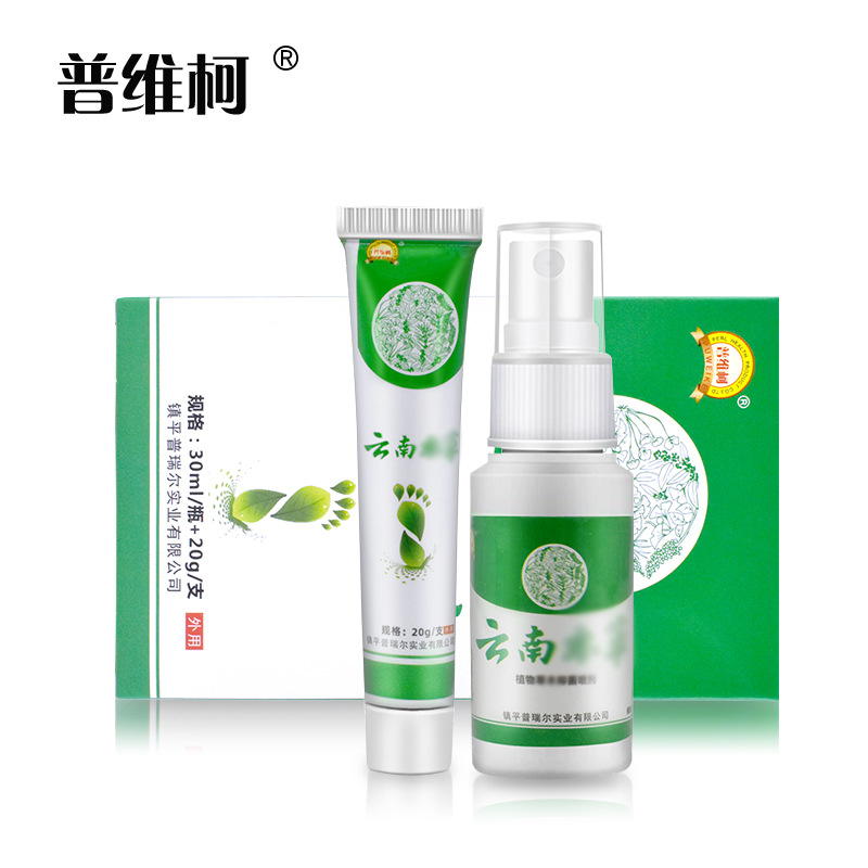 一件代发现货大量库存云南本草狼毒真菌王抑菌喷剂膏止痒软膏家