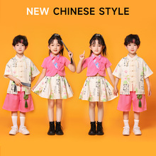 六一儿童表演服幼儿园中国风大合唱演出服装男女童马面裙汉服唐装