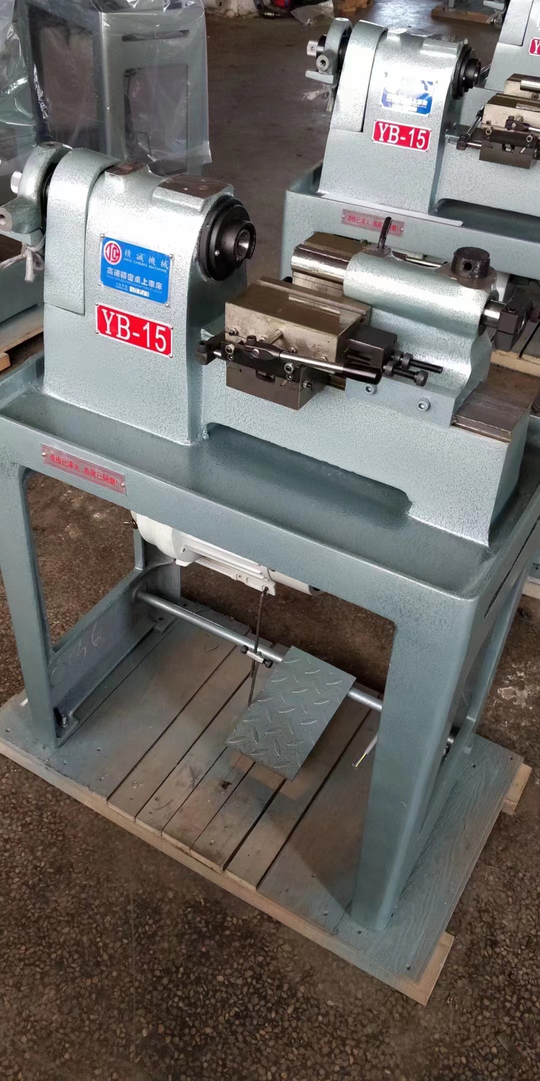 yb-20桌上车床加工机床yb60yb45小型车床可拆卸夹头精密设备机械