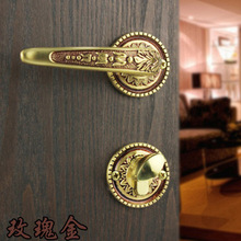 台湾世连泰好工房铜品欧式全铜玫瑰金色别墅分体式门锁ME 3296 RG