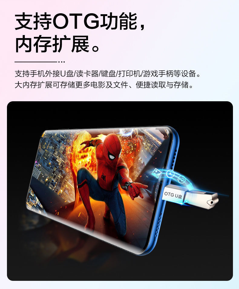 适用sugar糖果s60plus智能手机256g大内存商务便宜7寸大屏学生价