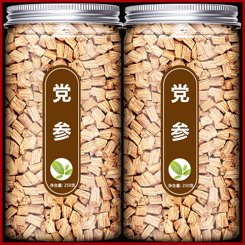 党参250g中药材无硫干货当参段党叁片煲汤料粉泡水旗舰店干货批发