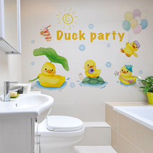 旅康CH36023小黄鸭派对防水浴室卫生间贴画瓷砖浴缸装饰自粘贴画