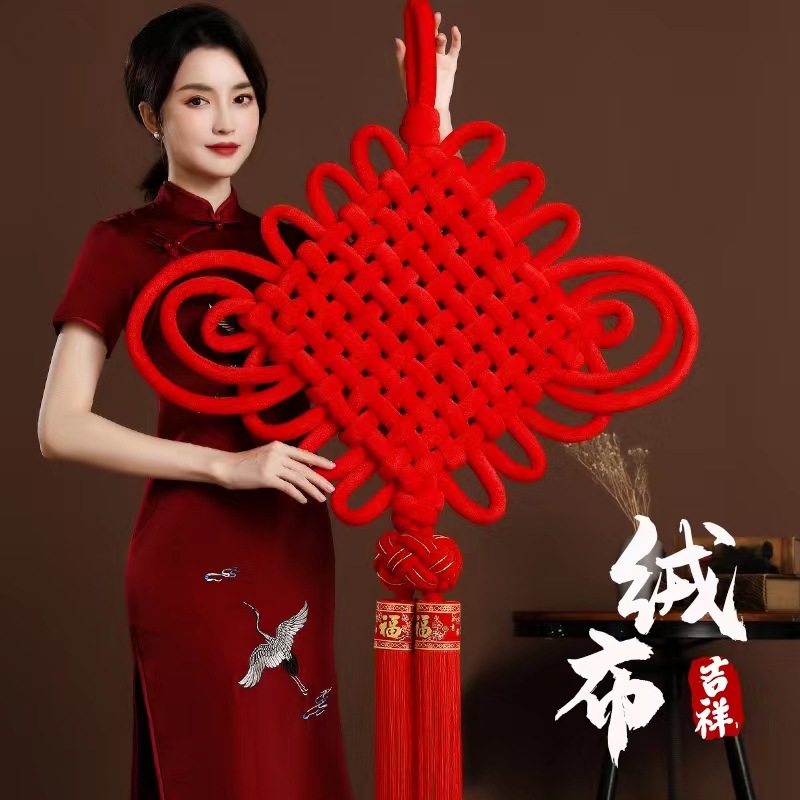 楼盘开业中国结大号编织招财中国结客厅玄关春节挂件福字平安结