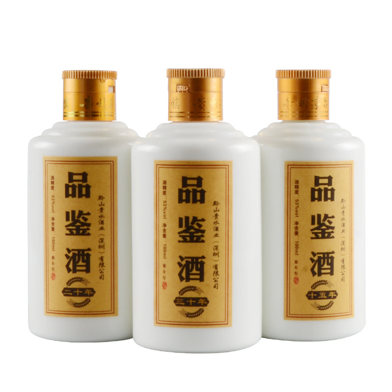 黔山贵水茅台镇酱香型白酒53度私藏酒品鉴酒年份100ml样品酒批发