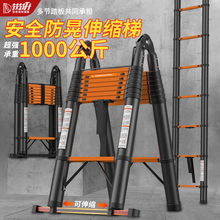 伸缩梯子人字梯铝合金家用加厚直梯便携多功能折叠工程梯升降韵维