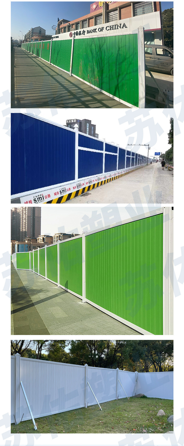 a上海pvc围挡工地彩钢建筑施工市政工程小草围挡批发价