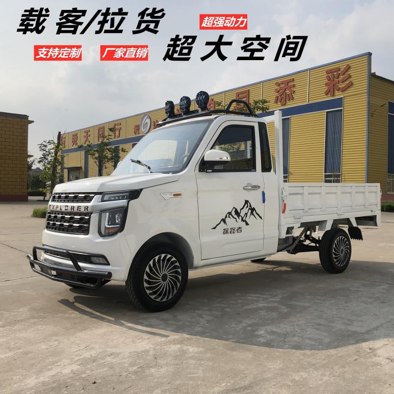 电动四轮猛禽皮卡大功率车厢可油电两用拉货载重王客货两用皮卡车