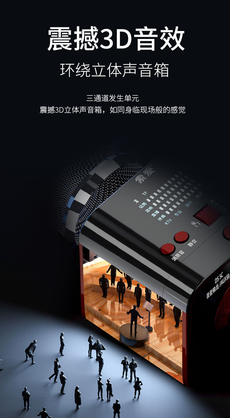 索爱mc17话筒音响一体麦克风专业k歌电脑手机无线蓝牙唱吧声卡麦8