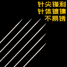 NN0I家用缝被针免穿针 手缝被子针线大眼加粗加长大码针手工缝衣