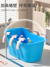 2TCU洗澡桶儿童小孩泡澡桶宝宝可坐浴桶加厚大号浴缸家用浴盆婴儿