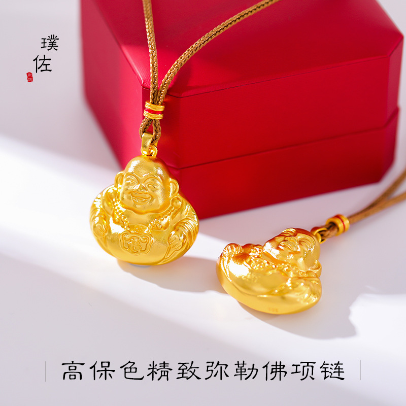 久不掉色越南沙金大肚弥勒佛笑佛吊坠如意绳项链diy配件毛衣链女