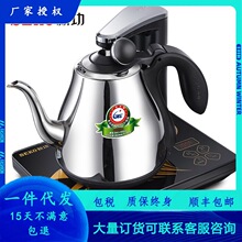 厂家直供新功N60家用电茶炉烧水壶泡茶煮水壶全自动上水电热水壶