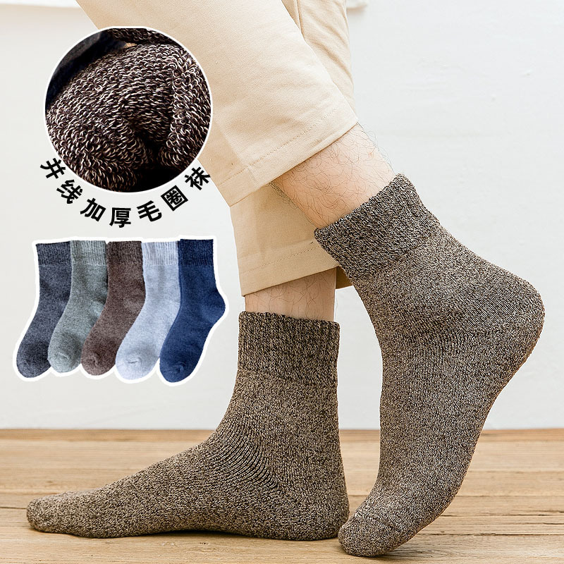 Socks Men Winter Mid-Calf Length Socks Wool Socks Solid Color Male Socks Women's Socks Stockings Warm Velvet Padded Thickened Terry-Loop Hosiery