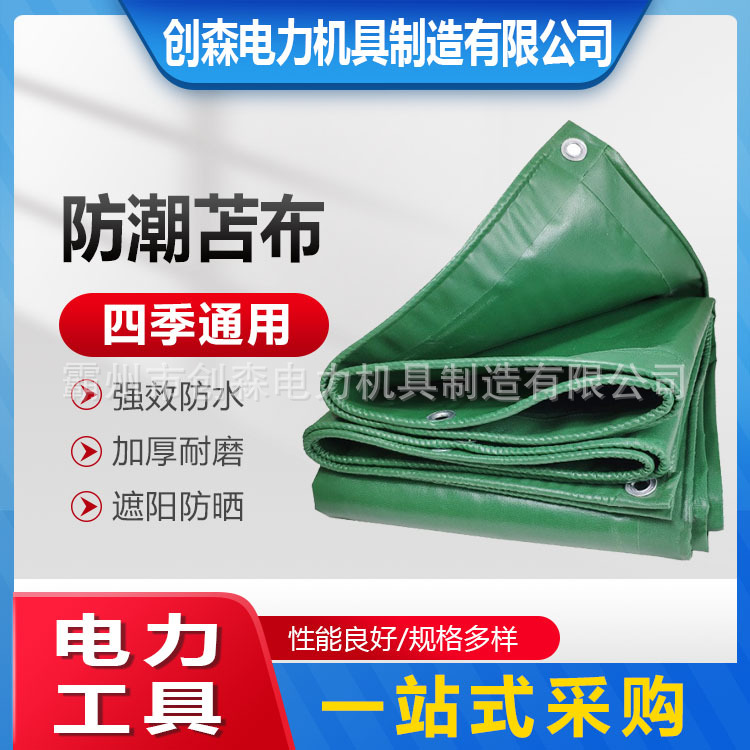 防雨防水不耐高温防晒隔热苫布 汽车刀刮布pvc涂塑布-阿里巴巴